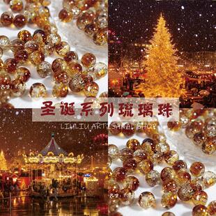 圣诞系列10mm珠子玻璃琉璃珠彩色手工串珠diy饰品配件手串散珠