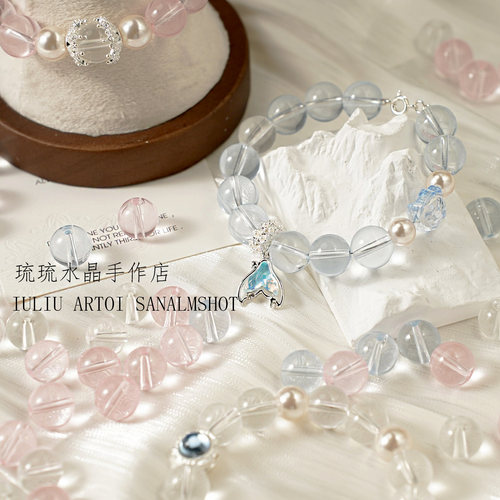 12mm透珠琉璃DIY手工制作配件