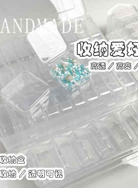 亚克力透明二合一首饰收纳盒