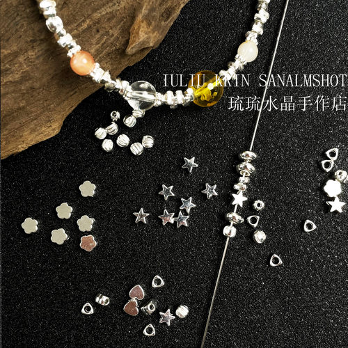ins风碎银通孔隔珠配件