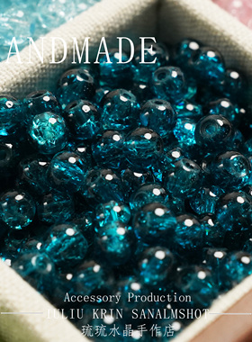 6mm单色碎花小琉璃珠散珠串珠DIY手工饰品配件手链项链饰品配件