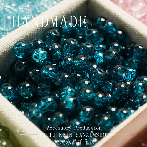 6mm单色碎花小琉璃珠DIY配件