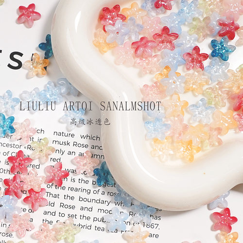 琉璃海星花手链配饰花朵玻璃散珠手工diy串珠手作饰品项链配件