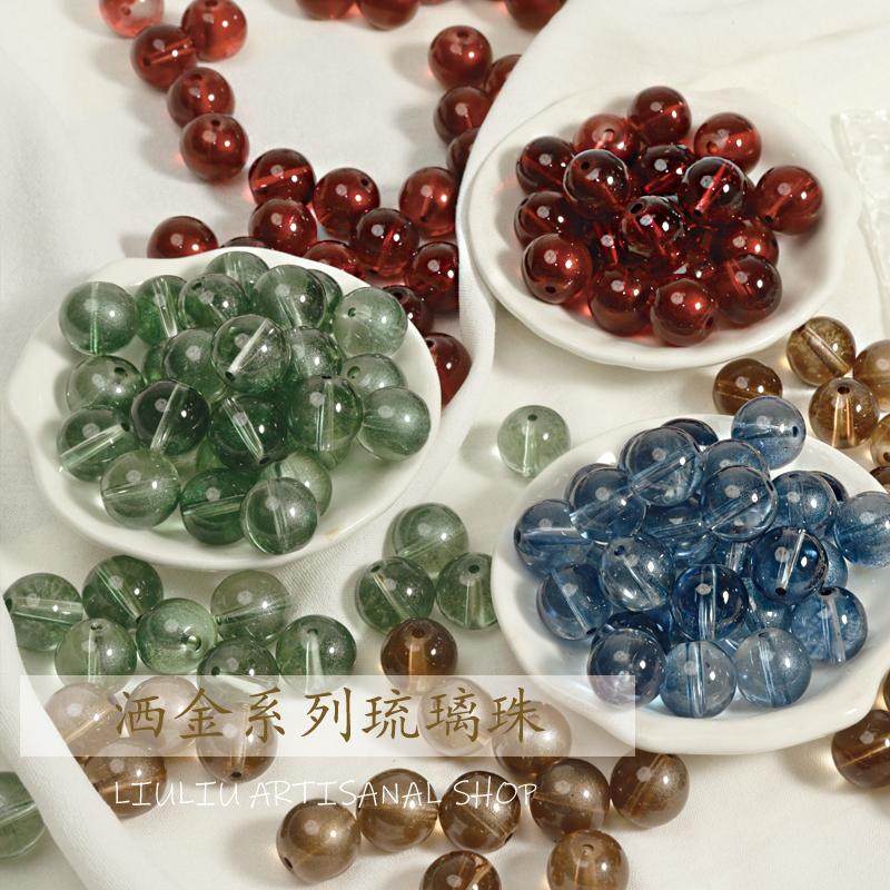 14mmdiy玻璃琉璃珠材料配件图片