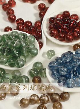 14mm琉璃珠透明玻璃珠洒金圆珠diy手作串珠材料珠子饰品散珠配件