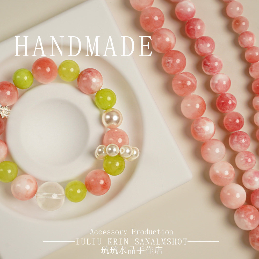 【4-13mm】天然石波斯玉粉白石diy串珠手链项链串珠材料散珠饰品,饰品/流行首饰/时尚饰品新,其他DIY饰品配件,淘宝优惠券,粉丝福利购,淘宝优惠卷