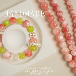 【4-13mm】天然石波斯玉粉白石diy串珠手链项链串珠材料散珠饰品