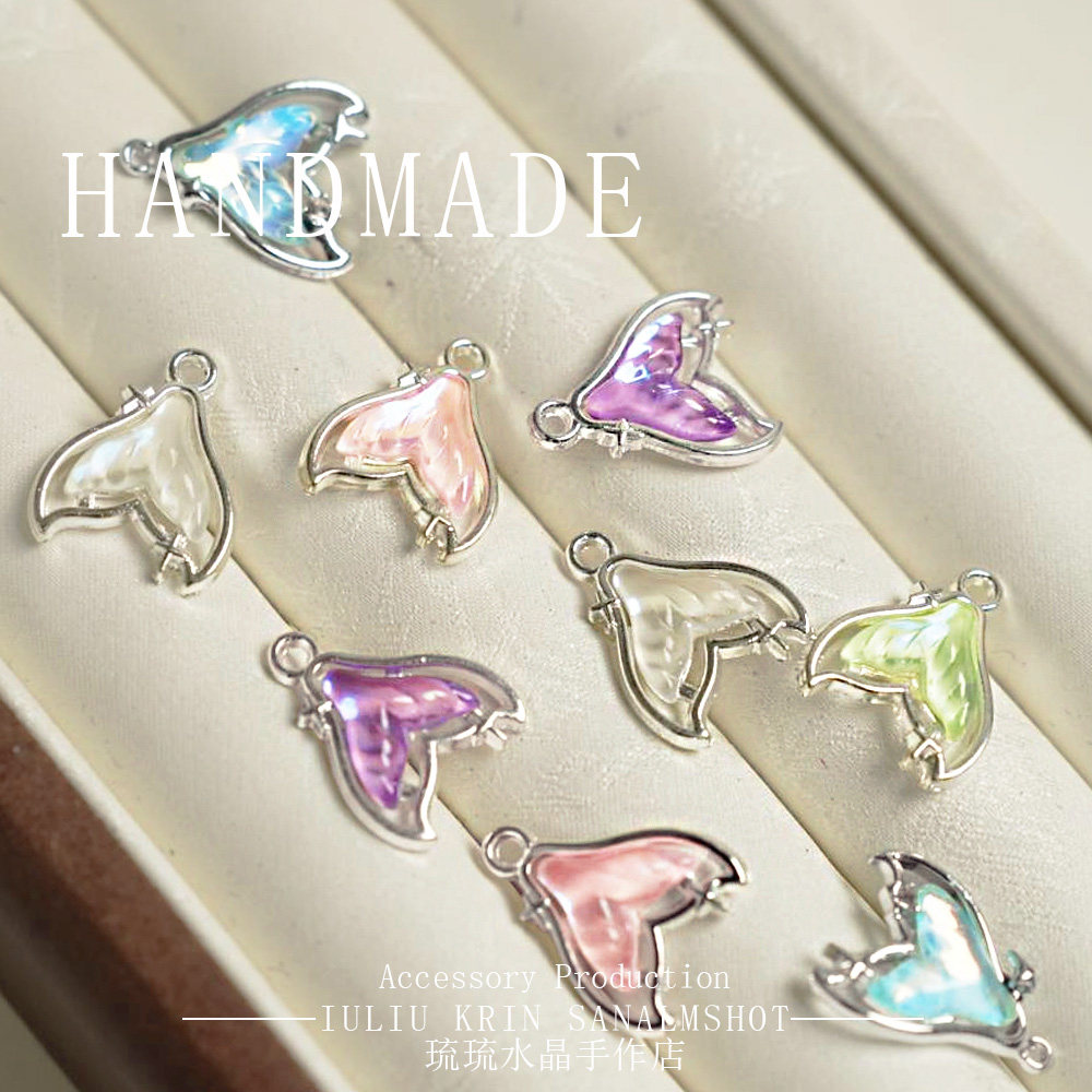 炫彩合金鱼尾配件吊坠高级质感手链项链手工diy串珠饰品镀银,饰品/流行首饰/时尚饰品新,其他DIY饰品配件,淘宝优惠券,粉丝福利购,淘宝优惠卷