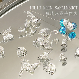 百搭亮银色合金蝴蝶龙祥云配件手工DIY手链项链吊坠散珠材料配件
