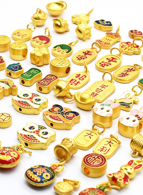 合金镀金吊坠手链串珠材料
