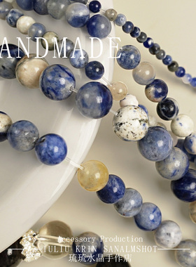 蓝色天然石蓝纹石散珠配件diy手链项链手工饰品串珠材料配件材料