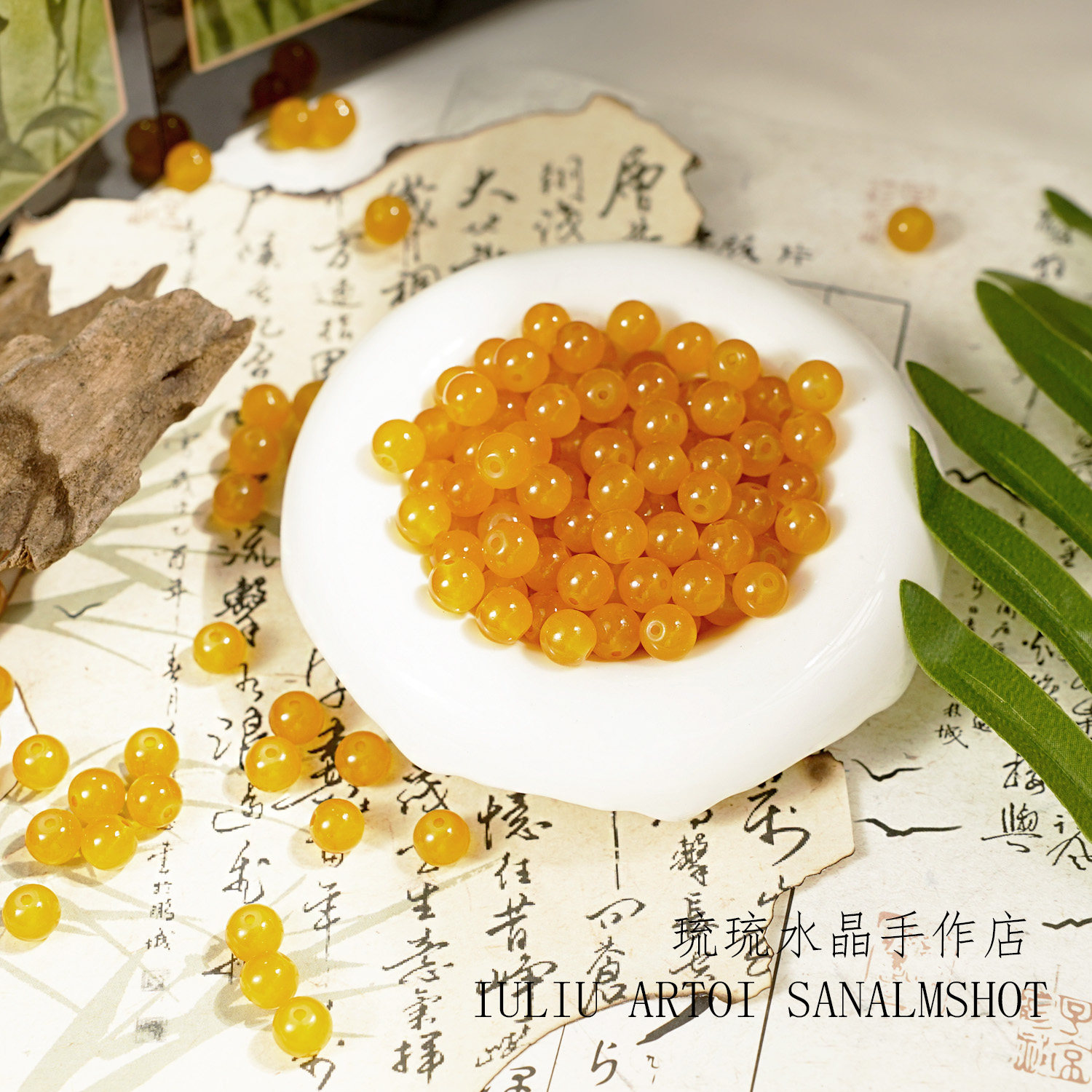 琉璃圆珠串珠散珠小配件图片