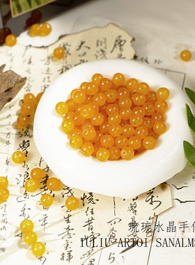 琉璃圆珠串珠散珠小配件