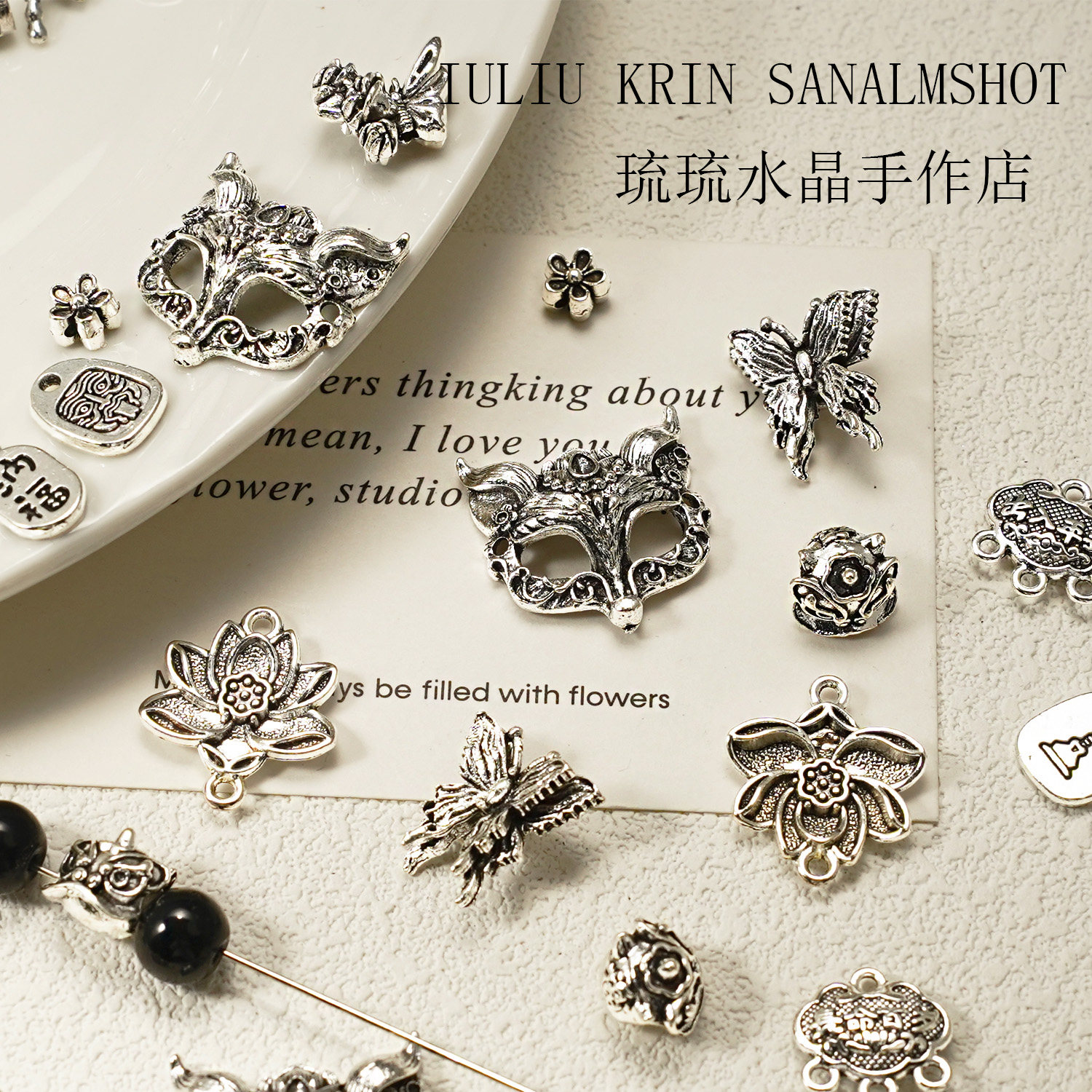 复古百搭古银狐狸面具蝴蝶莲花配件diy手工饰品手链项链材料配件