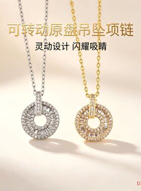跨境欧美高级感可转动圆盘铜锆石轻奢吊坠简约小众设计女士饰项链