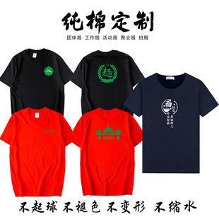 定制清真中国正宗拉面兰州牛肉面工作服重庆小面男女t恤印字logo