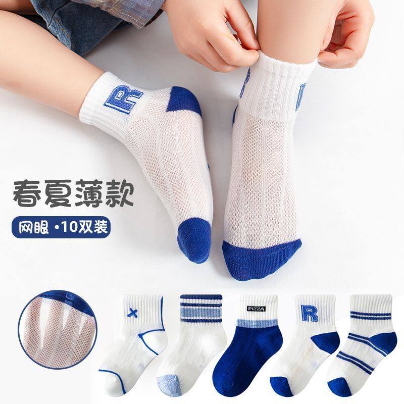 儿童袜子春夏季薄款男女童中筒防臭透气运动网眼袜可爱宝宝童袜