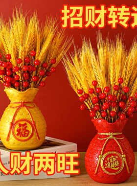 招财家居装饰品乔迁喜庆福袋花瓶