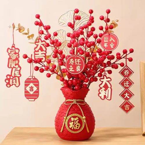 喜庆旺财发财红果新年装饰
