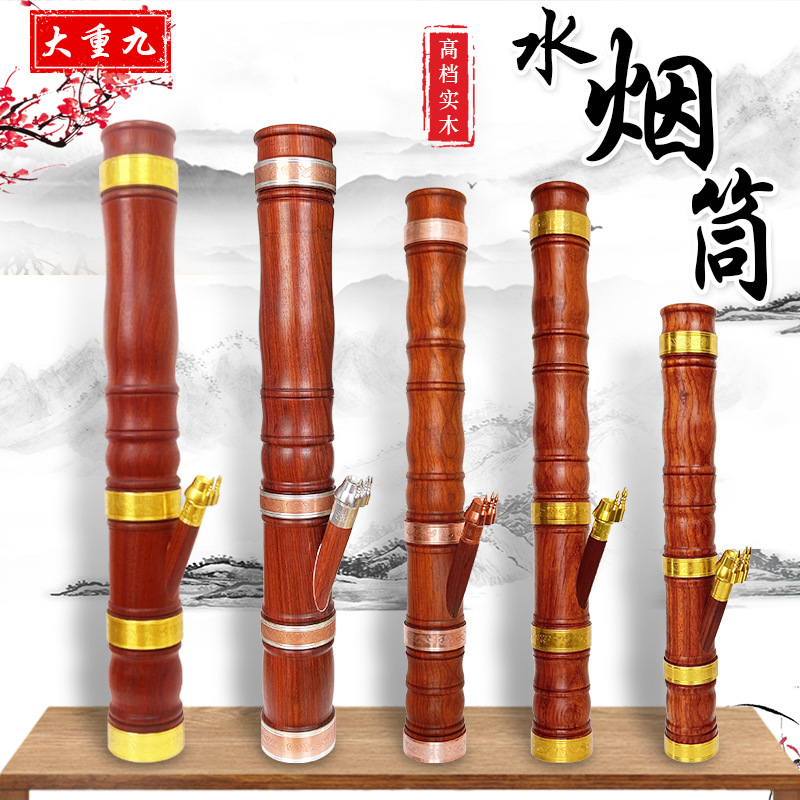 云南竹子水筒烟便携大号烟枪竹子大碌竹烟筒水过滤烟具老式烟斗