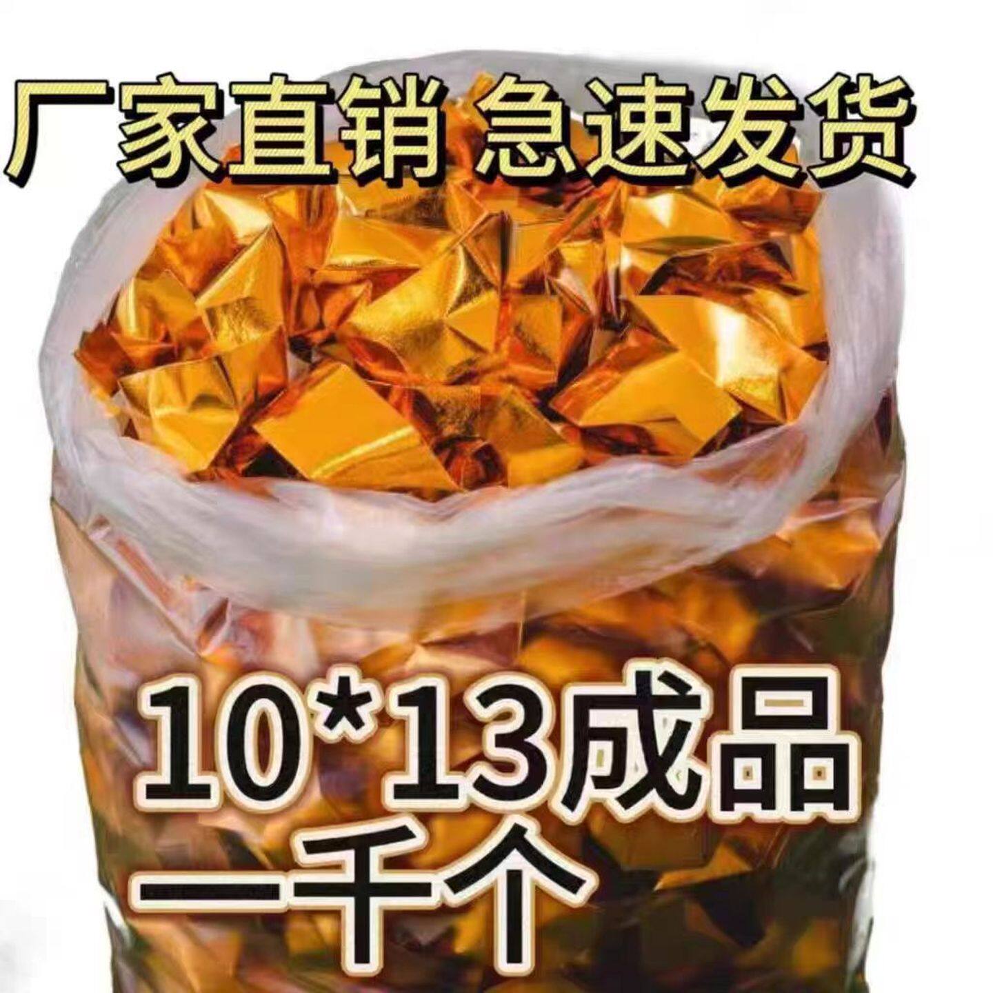 清明节祭祀拜扫墓上坟金银元宝成品纸扎祭品寒衣中元烧纸元宝成品