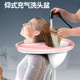 老人坐着洗头神器孕妇孕期月子免弯腰充气仰式 洗头盆坐着洗发盆