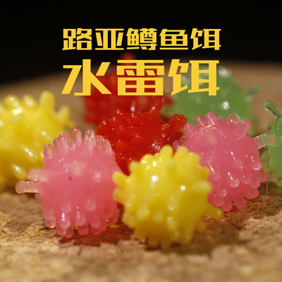 路亚鳟鱼水雷饵浮水硅胶棉花糖飞蝇饵夜光饵鲈鱼缓沉饵管理场高压