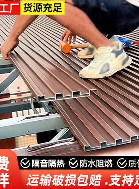 佛山铝合金长城板双层隔热铝瓦