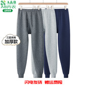 男士 纯棉三层夹棉保暖棉毛裤 中老年人高腰大码 AB内衣加厚秋裤 衬裤