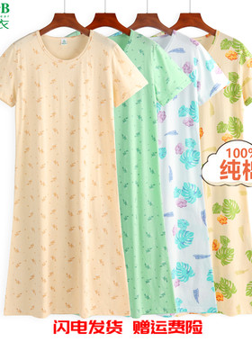 AB内衣睡裙女士纯棉夏季薄款短袖睡衣100%棉加长过膝盖连衣裙T628