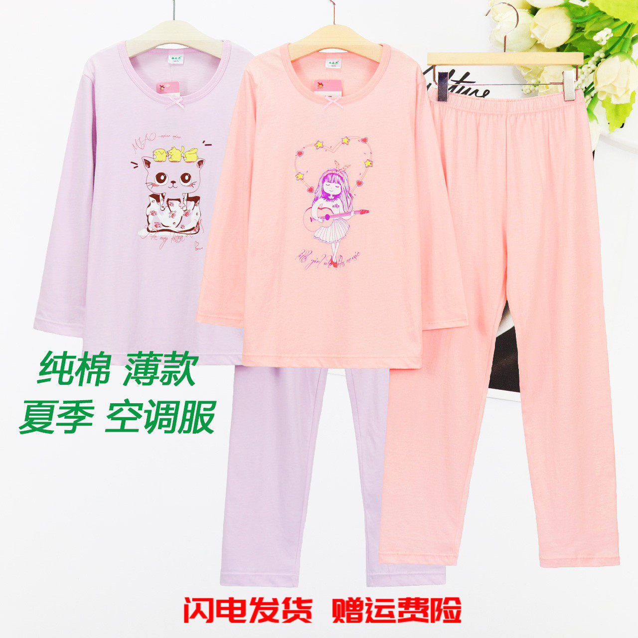 ab内衣正品女童纯棉睡裤印花长裤