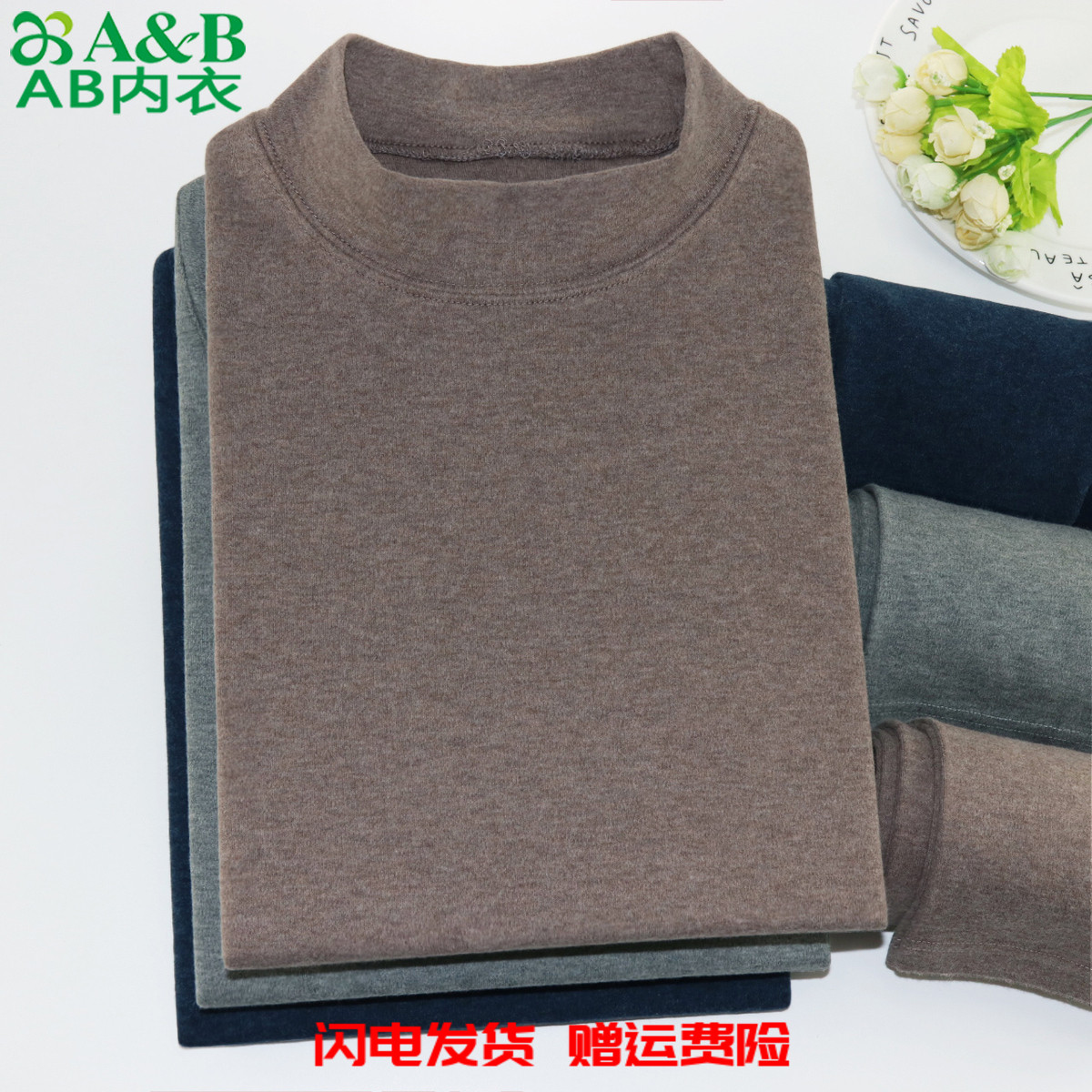 弹力中厚全棉氨纶保暖套装