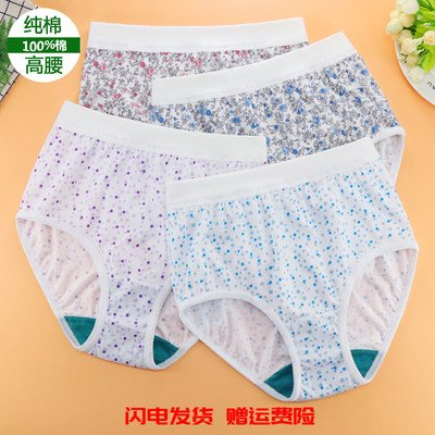 ab内裤女抗菌纯棉高腰短裤中老年