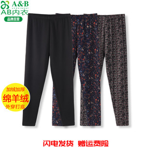 加绒加厚可外穿中老年人绵羊绒打底裤 冬季 R650 女花棉裤 A&B保暖裤
