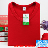 AB内衣正品 9600 保暖内衣套装 男士 大红本命年纯棉棉毛圆领秋衣秋裤