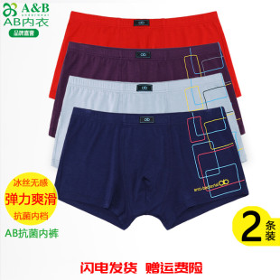 抗菌内裤 中腰商务休闲平角裤 粘纤简约印花夏季 短裤 Y209 薄款 ab男士