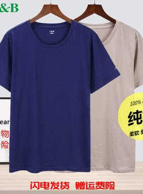 AB内衣纯棉T恤男夏薄圆领短袖衫宽松大码老头衫休闲半袖上衣TX02