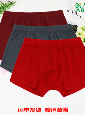 AB内衣专柜正品高档精品超细莫代尔经典商务男士平角裤内裤6222