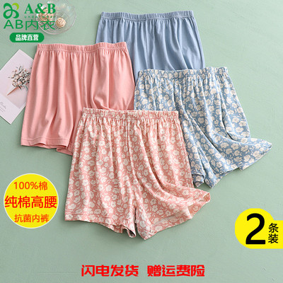 ab内裤女士纯棉高腰大码平角裤100%棉中老年人宽松老式四角裤2626