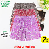 ab内衣女中老年人纯棉平角裤 L622 奶奶老人内裤 宽松高腰大码 阿罗裤