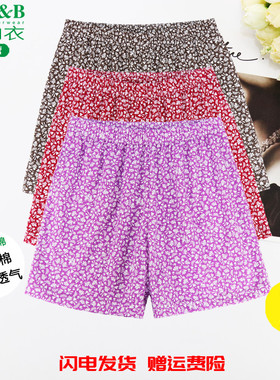 ab内衣女中老年人纯棉平角裤宽松高腰大码阿罗裤奶奶老人内裤L622