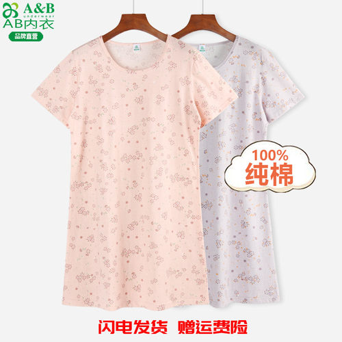 A&B纯棉女士睡裙夏季薄透气100%棉宽松大码家居服中裙连衣裙睡衣