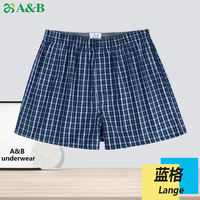 AB underwear, men's Arlo pants, loose pure cotton beach pants, large underpants, home pants, boxer shorts, four-corner shorts 0099 thumbnail 5