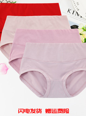 AB内衣正品女士纯棉护腰收腹型弹力中高腰小平角妈咪裤ab内裤D803