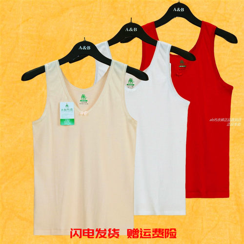 AB细针弹力镶花女款纯棉打底背心