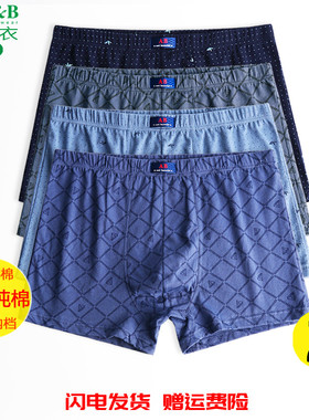 ab内裤男纯棉抗菌平角裤100%棉中腰透气大码四角短裤裤衩裤头Y561