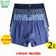 衩裤 ab内裤 头Y561 四角短裤 裤 男纯棉抗菌平角裤 100%棉中腰透气大码