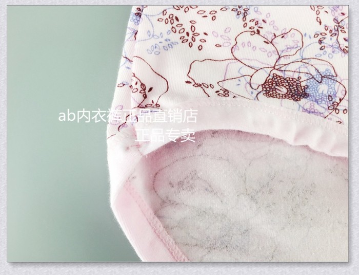 Slip Moyen-âge en coton - Ref 641515 Image 4