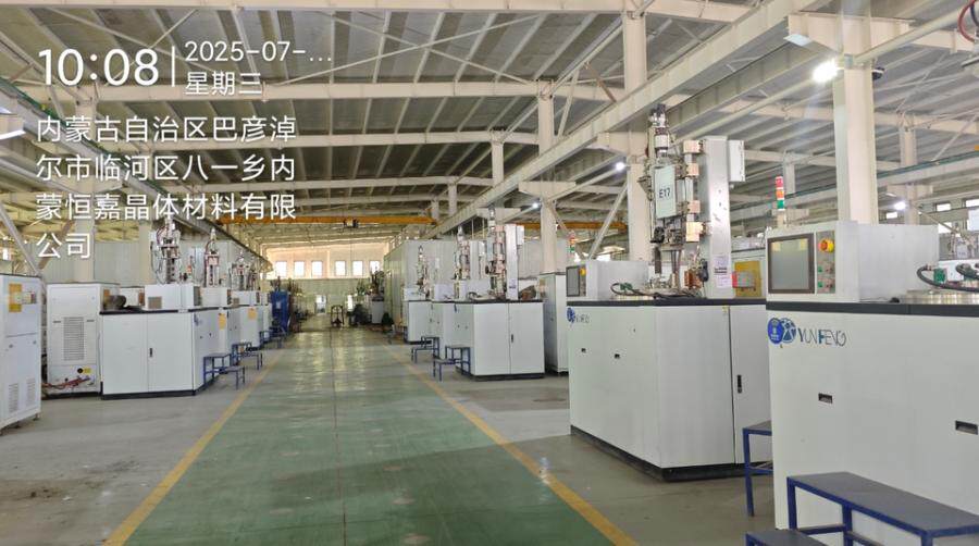 6月1日巴彦淖尔市恒嘉晶体材料公司所有的房地产及机械设备、配套工程一宗网络拍卖公告