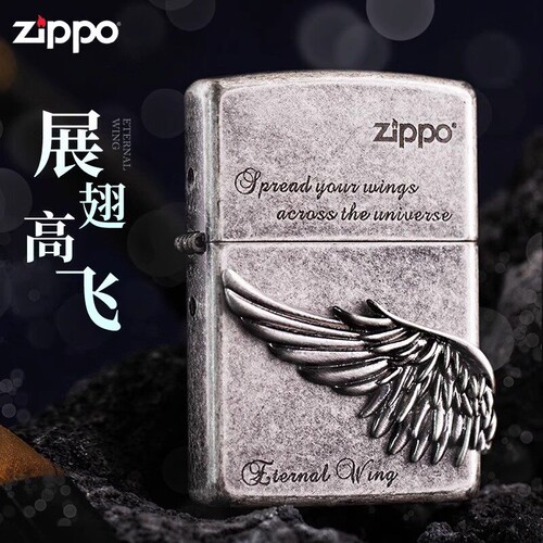 ZIPPO防风打火机煤油古银贴章飞高展翅高飞官方正版520送男友礼物